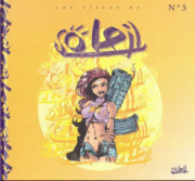5. Les filles de Soleil (2001)